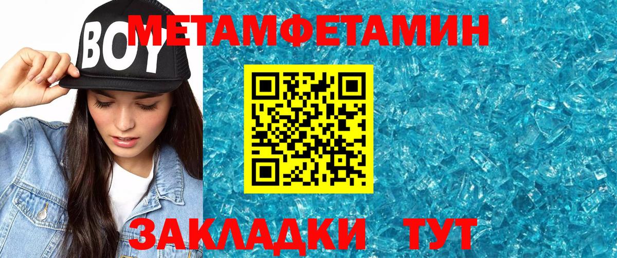 Славгород  АМФЕТАМИН 97%  Амфетамин  Вход с VPN 