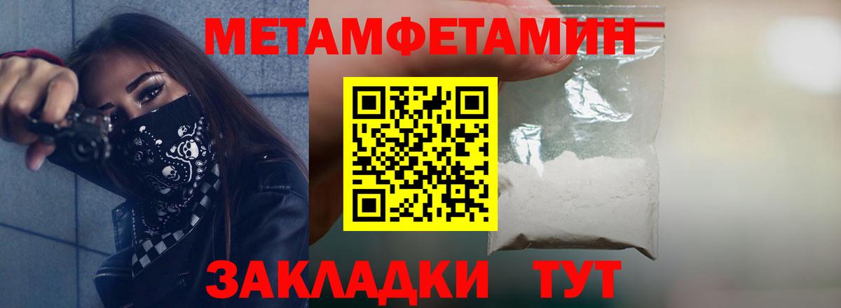 Amphetamine 97% Славгород