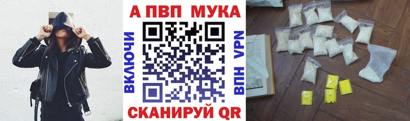APVP Соль  Славгород 