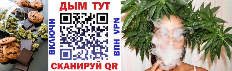 Cannafood конопля кракен как войти Славгород