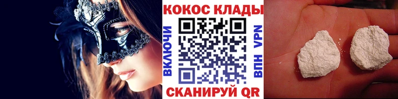 COCAIN 98%  Славгород 