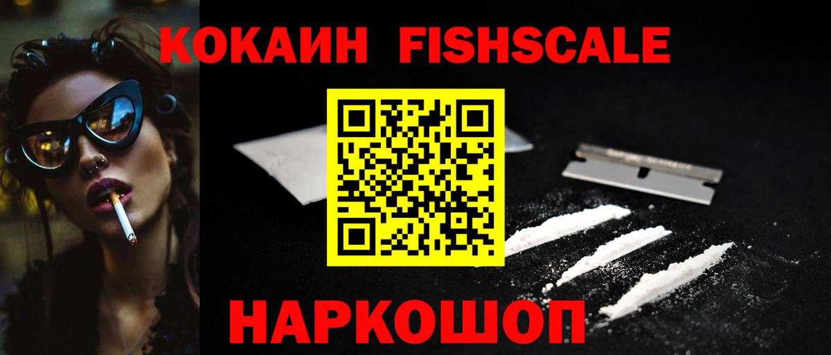 Кокаин Перу  Вход с VPN  Кокаин Боливия  Славгород 