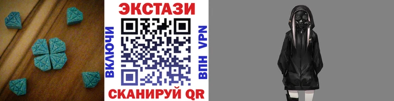 Ecstasy диски  Славгород 