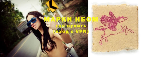 меф VHQ Белокуриха