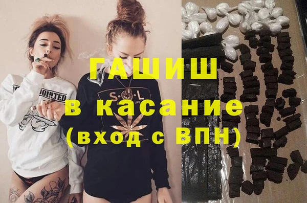 меф VHQ Белокуриха