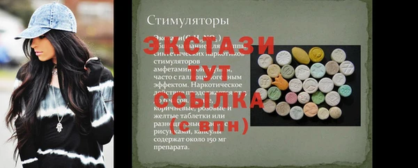 марки lsd Белоозёрский