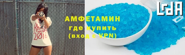 меф VHQ Белокуриха