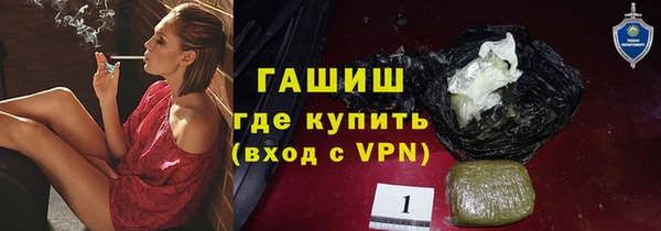меф VHQ Белокуриха