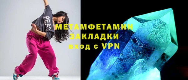 меф VHQ Белокуриха