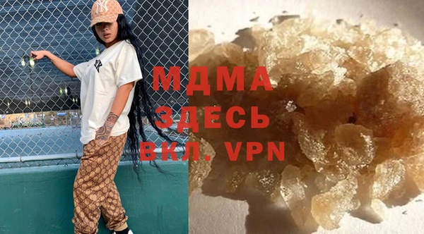 мяу мяу мука Беломорск