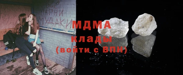 мяу мяу мука Беломорск