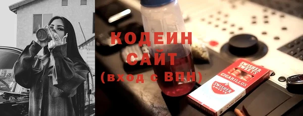 мяу мяу мука Беломорск