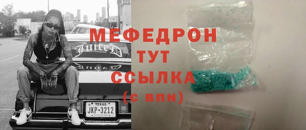 мяу мяу мука Беломорск