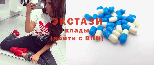 марки lsd Белоозёрский