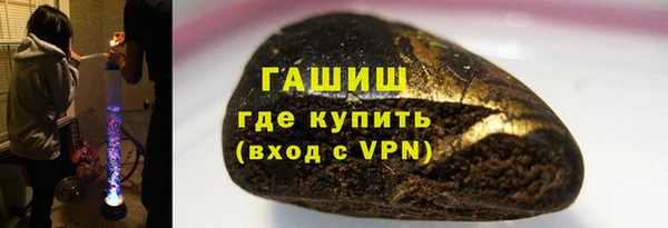 синтетический гашиш Семёнов