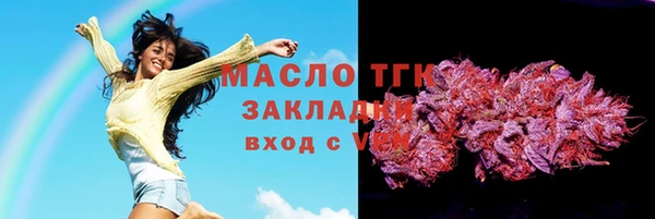мяу мяу мука Беломорск