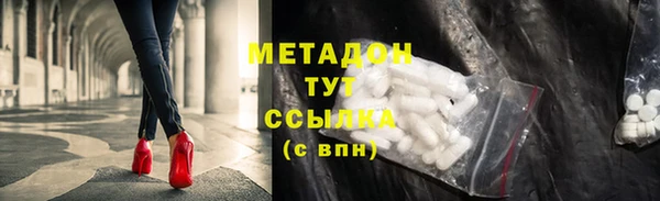 мяу мяу мука Беломорск