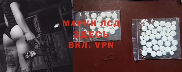 меф VHQ Белокуриха