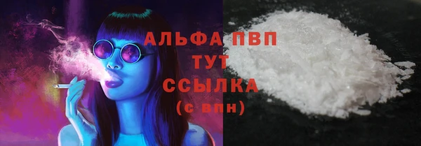 марки lsd Белоозёрский