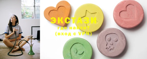 марки lsd Белоозёрский