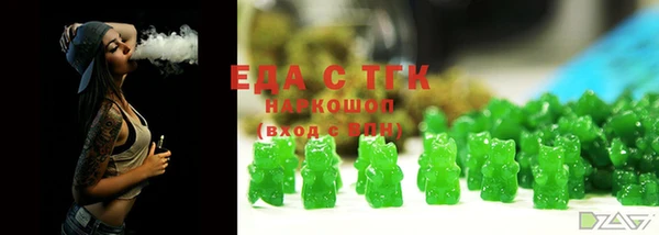 меф VHQ Белокуриха