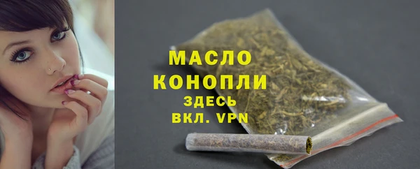 меф VHQ Белокуриха
