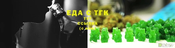 меф VHQ Белокуриха
