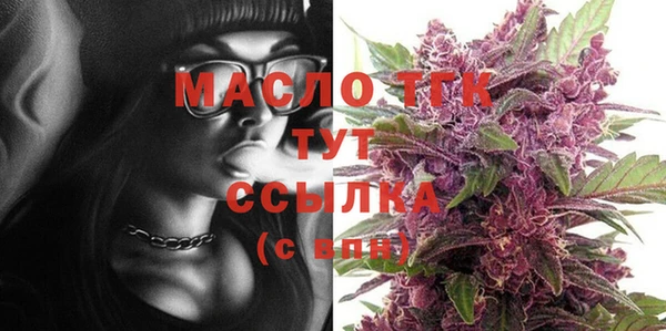 меф VHQ Белокуриха