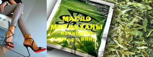 меф VHQ Белокуриха
