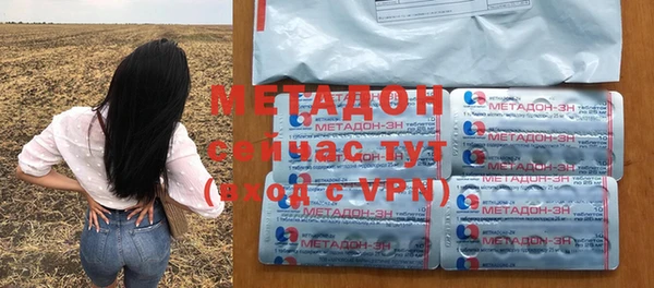 мяу мяу мука Беломорск
