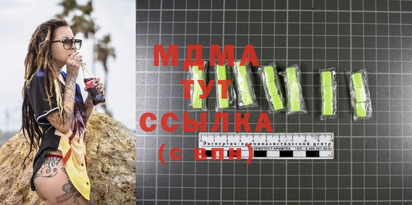 меф VHQ Белокуриха