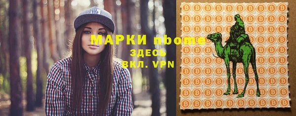 марки lsd Белоозёрский