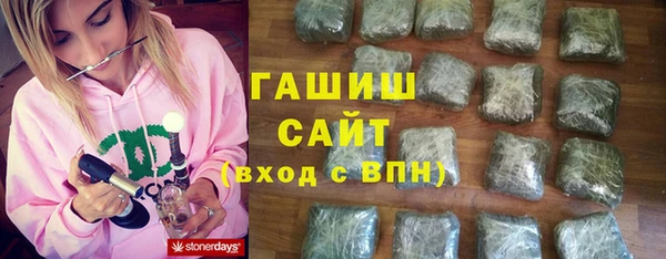 марки lsd Белоозёрский