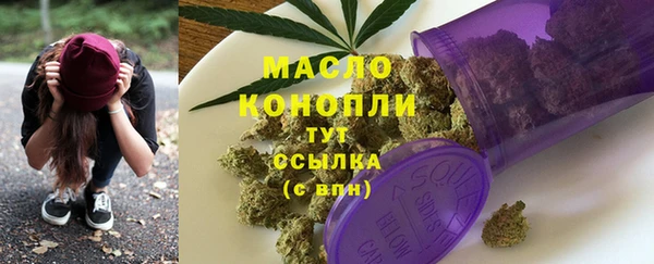 мяу мяу мука Беломорск