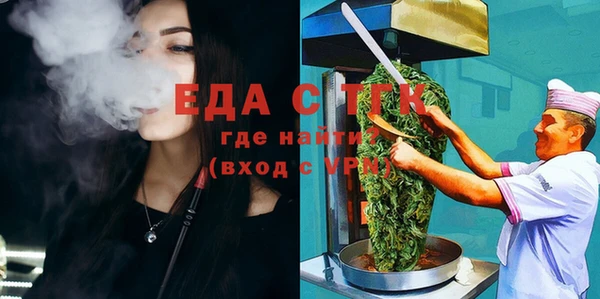меф VHQ Белокуриха