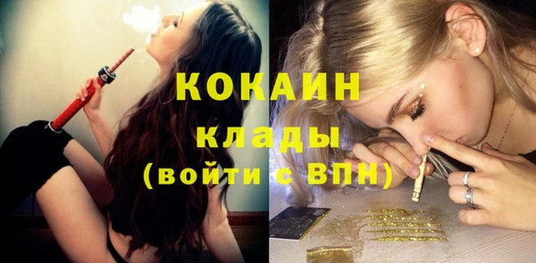 марки lsd Белоозёрский
