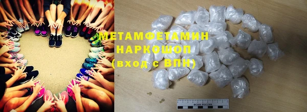 меф VHQ Белокуриха