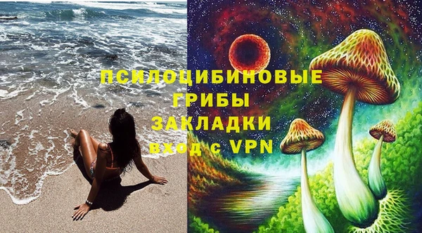 марки lsd Белоозёрский