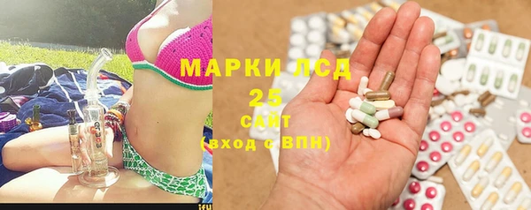 меф VHQ Белокуриха