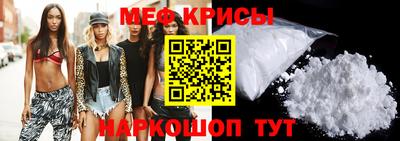 мдма Ливны