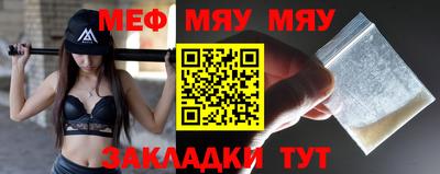 мефедрон мука Лесосибирск