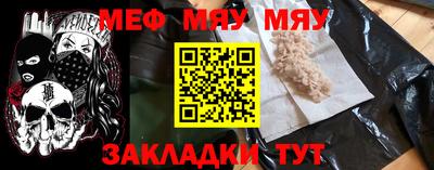 мдма Ливны