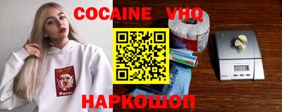 мефедрон мука Лесосибирск
