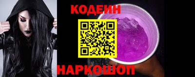 мдма Ливны