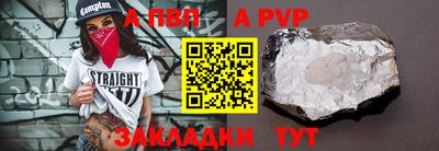 мет Ликино-Дулёво