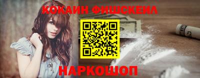 мефедрон мука Лесосибирск