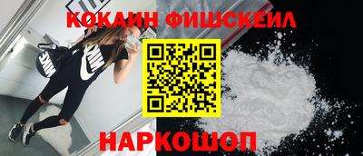 мефедрон мука Лесосибирск