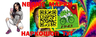 мдма Ливны