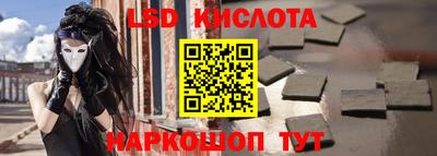 мет Ликино-Дулёво