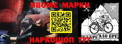 мефедрон мука Лесосибирск